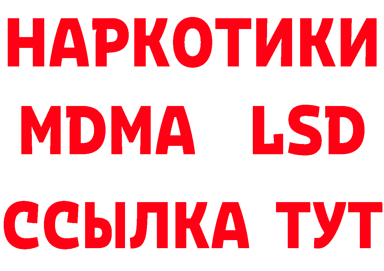 Бутират оксана рабочий сайт площадка blacksprut Лесозаводск