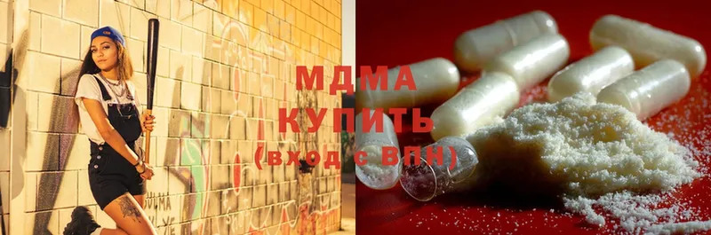 MDMA молли  Лесозаводск 